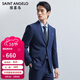 報喜鳥(niǎo)（SAINT ANGELO）商務(wù)男士西服(單上衣)平駁領(lǐng)西裝KEBB241032U藍色50B