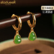 星達維西和田玉碧玉葫蘆耳環(huán)女中式金鑲玉耳墜耳飾送老婆生日禮物 碧玉葫蘆耳環(huán)