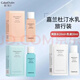 嘉蘭杜汀煥顏提亮抗皺保濕舒緩水乳中樣套裝韓國原裝進(jìn)口旅行套裝 抗皺水20ml+抗皺乳液20ml 【旗艦正品，防偽可查，假一賠十】