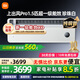 小米（MI） 新風(fēng)空調1.5匹 新一級 變頻冷暖 40m3/h新風(fēng)量 智能自清潔空調掛機KFR-35GW/F3A1 大1.5匹 一級能效35GW-M1A1(W)