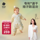 babycare新生嬰兒秋冬舒暖分腿睡袋防驚跳防踢包被獅子王國-厚夾棉-80碼