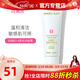 玫琳凱（MARY KAY）洗面奶護膚品1號柔性洗面奶潔面霜清潔化妝品專(zhuān)柜正品官旗艦網(wǎng) 1號柔性洗面奶霜1支