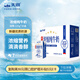 天潤新疆五星濃縮純牛奶125g*20盒兒童牛奶 (無(wú)添加劑）禮盒裝