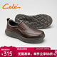 策樂(lè )（CELE）休閑皮鞋男套腳厚底耐磨休閑鞋英倫百搭爸爸鞋復古一腳蹬男鞋 棕色 41