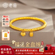 老廟黃金手鏈足金盤(pán)纏福牌掛墜手串女手飾送女友送老婆生日禮物 兩世歡盤(pán)纏手串約4g+禮盒