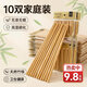 偉迅酒店公筷24cm雕刻工藝筷批發(fā)飯店火鍋筷子無(wú)漆無(wú)蠟家用筷餐具竹筷 10雙/包