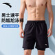 安踏（ANTA）泳褲男士防尷尬雙層寬松游泳褲泳衣速干抗氯沙灘褲溫泉游泳裝備男