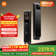 小米智能門(mén)鎖4 Pro 雙攝人臉掌靜脈貓眼大屏入戶(hù)家用智能門(mén)鎖