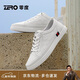 零度Zero板鞋男舒適時(shí)尚潮流小白鞋韓版百搭男鞋休閑鞋男 白色 43 