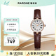 雷諾（RARONE）小美人女士手表皮帶款小棕表石英腕表羅馬字釘小圓表盤(pán) 生日禮物