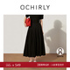 OCHIRLY【季末折扣】壓褶半身裙長(cháng)款A字大擺傘裙淡人穿搭2025秋季 黑色 S