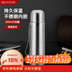 美廚（MAXCOOK）真空保溫杯 304不銹鋼水杯500ml戶(hù)外便攜茶杯子 本色銀MCBE-ZK500