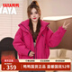 鴨鴨（YAYA）佟麗婭同款短款羽絨服女2025秋冬新款時(shí)尚休閑復古工裝派克服外套 玫紅色 S (155)