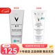 薇姿（VICHY）泉之凈三合一卸妝乳300ml 38女神節 300ml