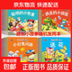 大圖大字注音版365夜故事書(shū)3-6歲兒童親子共讀經(jīng)典故事書(shū)籍傳統啟蒙故事書(shū)寶寶睡前安徒生格林童話(huà)故事 【隨機2本】有聲睡前小繪本