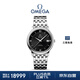 歐米茄（OMEGA）瑞士手表 碟飛系列機械男表424.10.37.20.01.001 禮物