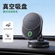 圖拉斯（TORRAS）車(chē)載手機支架無(wú)線(xiàn)充電器汽車(chē)蘋(píng)果專(zhuān)用Magsafe手機出風(fēng)口磁吸快充 【中控臺吸盤(pán)】散熱快充適用蘋(píng)果12-17