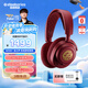賽睿（SteelSeries）寒冰Nova7龍之聲升級款紅色限定 電競游戲頭戴式耳機無(wú)線(xiàn)/藍牙三模耳麥筆記本臺式電腦降噪麥克風(fēng)