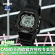卡西歐（CASIO）【手表禮物】男女電子表卡西歐小方塊情侶表學(xué)生兒童運動(dòng)潮流手表 LWS-2200H-1AVP動(dòng)感酷黑 人氣推薦