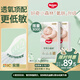 好奇（Huggies）小森林紙尿褲S52*2(4-8kg)尿不濕心鉆【透氧頂配更0痕】