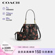 蔻馳（COACH）【品牌直供】女士ROWAN小號單肩水桶包子母包CBH07禮物