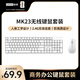 聯(lián)想（Lenovo）無(wú)線(xiàn)鍵盤(pán)鼠標套裝 無(wú)線(xiàn)鍵鼠套裝 辦公鼠標鍵盤(pán)套裝 MK23白色 電腦鍵盤(pán)筆記本鍵盤(pán)