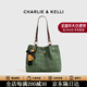 CHARLIE&KELLI CK品牌包包女包輕奢托特包女款大容量單肩斜挎包情人節生日禮物 綠色【聯(lián)系客服順豐包郵】