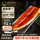 鰻魚(yú)皇后蒲燒鰻魚(yú)【已售100萬(wàn)+】整條450g山姆同款海鮮加熱食生鮮聚餐宵夜