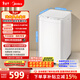 美的（Midea）波輪洗衣機全自動(dòng) 3KG 迷你內衣嬰兒洗衣機 健康除螨 MB30V21EPLUS 以舊換新 京東自營(yíng)