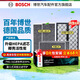 博世（BOSCH）空調濾清器濾芯HEPA 適用特斯拉Model Y HEPA+活性炭6片【內置2片+外置4片】