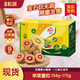 佳沛（zespri）新西蘭 新果季空運 巨無(wú)霸寶石紅奇異果8粒單果約134-175g獼猴桃