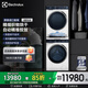 伊萊克斯（Electrolux）洗烘套裝 新款進(jìn)口900系列11kg滾筒洗衣機 700系列熱泵干衣機 900系列洗衣機+700系列干衣機+組架