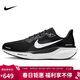 耐克男子跑步鞋 寬版 飛馬41 PEGASUS 41運動(dòng)鞋FN4932-002黑白42.5
