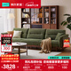 林氏家居原木風(fēng)橡木實(shí)木沙發(fā)客廳2025新款三人位布藝家具林氏木業(yè)LH122K3 【胡桃色+綠色|仿棉麻】3.14m