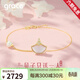 Grace Girl18k金小裙子手鏈彩金珍珠貝母手飾輕奢小眾送女友生日禮物 18k金一貝子手鏈+輕奢禮盒