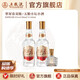 五糧液【品質(zhì)購酒周】翠屏春雙瓶裝+五糧小壇小酒 五糧液官方 52%vol 500mL 2瓶 +五糧小壇100mL小酒*1