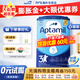 愛(ài)他美德國愛(ài)他美（Aptamil）經(jīng)典版藍罐易樂(lè )罐德愛(ài)經(jīng)典嬰幼兒配方奶粉 【膨脹立減150】3段6罐27.2