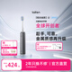 徠芬新品i2掃振電動(dòng)牙刷鋁合金款 萊芬清潔護齦牙刷 煥新升級款深空灰 情侶送男/女友生日女神節禮物