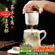 PAKCHOICE茶杯茶水分離陶瓷杯帶蓋辦公室杯羊脂玉送長(cháng)輩父親春節禮物泡茶杯