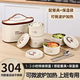 304不銹鋼超長(cháng)保溫飯桶家用學(xué)生飯盒便攜保溫提鍋分層便當盒套裝t 【4個(gè)裝】米白色飯盒+保溫袋