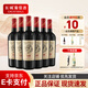 長(cháng)城華夏九八精選級赤霞珠干紅葡萄酒750ml*6 婚宴喜酒 整箱裝