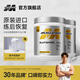 肌肉科技（MUSCLETECH）白金谷氨酰胺粉 原裝進(jìn)口練后恢復運動(dòng)健身補充劑芒果味營(yíng)養粉 谷氨酰胺【練后恢復】 313g*1罐 26年11月到期