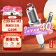 萬(wàn)孚雙銥金火花塞4支裝9901適配長(cháng)城C30/M4/M2/C20R風(fēng)駿5/3/6