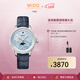 美度（MIDO）瑞士手表新款花淅系列月相款石英女士腕表時(shí)尚輕奢送女友女神節 水湖藍 M043.023.16.131.00