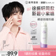 曼秀雷敦「徐振軒同款」新碧舒護物理防曬噴霧100ml 清爽敏感肌防水防汗