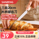 三能（SANNENG）HOME系列切面包專(zhuān)用鋸齒刀烘培吐司蛋糕鋸刀土司切片家用烘焙工具 20cm鋸齒刀