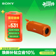索尼（SONY）ULT FIELD 1 重低音便攜式無(wú)線(xiàn)藍牙音箱 戶(hù)外防水音響低音炮 藍牙5.3 禮物送男友女友學(xué)生孩子 橙色