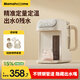 Mamahome泡奶機【抖音同款】恒溫水壺定量出水?huà)雰喝詣?dòng)沖奶 喂養臺套裝 【0殘水·真凈飲】 2L 漢玉白