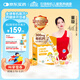 小小傘【董璇代言】有機鈣鎂鋅液體鈣15天+嬰幼兒兒童300mg高鈣 30條/盒