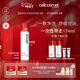 瑞妍（cellcosmet）紅毯面膜 舒緩控油涂抹面膜 煥顏臻萃面膜 100ml 100ml